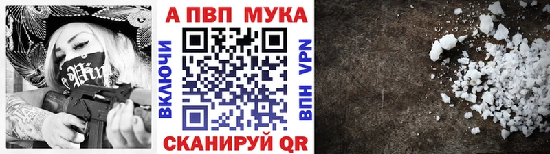 Магазины продажи наркотиков Чехов АМФ A PVP Мефедрон Каннабис ГАШ