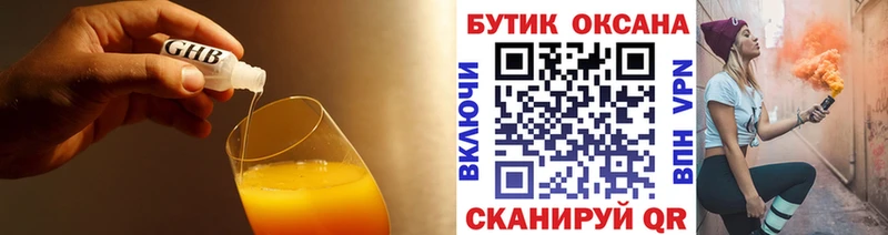 blacksprut маркетплейс  Чехов  Бутират бутик 