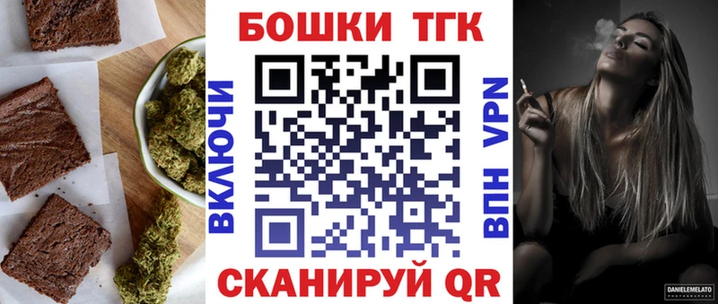 где продают   Чехов  гидра как зайти  Еда ТГК марихуана 