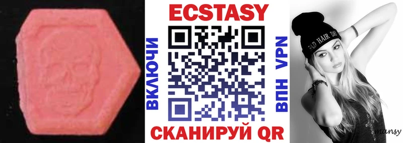 Ecstasy диски Чехов