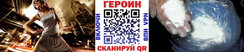 закладка  Чехов  Героин хмурый 