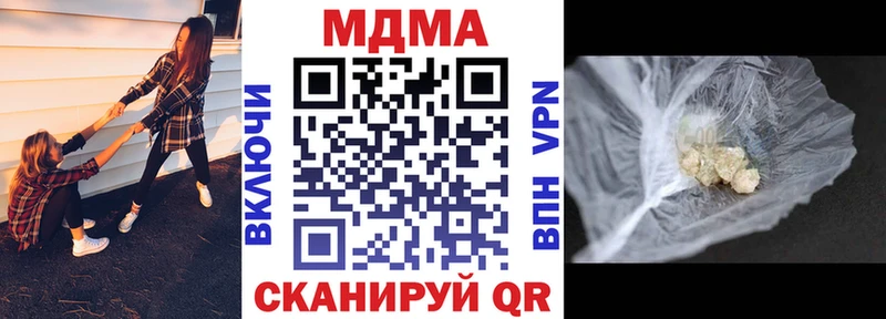 как найти   Чехов  MDMA молли 