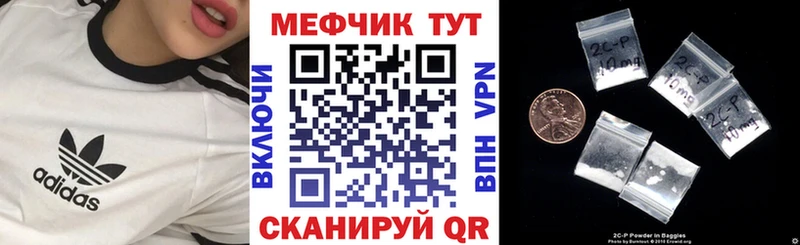 МЕФ кристаллы  Чехов 