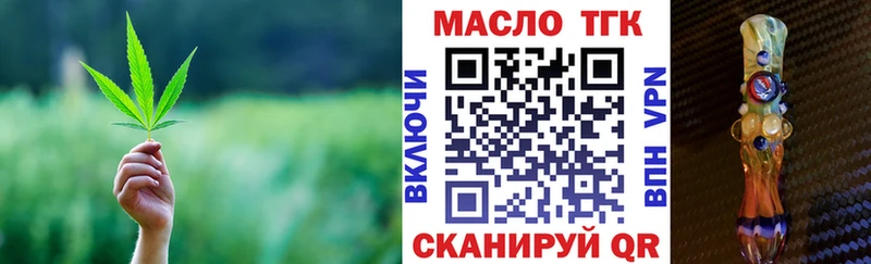 закладки Чехов блэк спрут ССЫЛКА Дистиллят ТГК гашишное масло