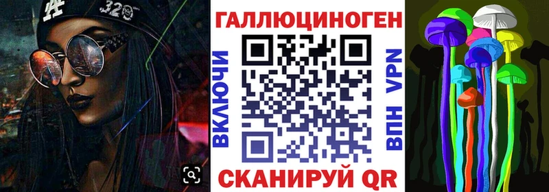 Псилоцибиновые грибы MAGIC MUSHROOMS Чехов
